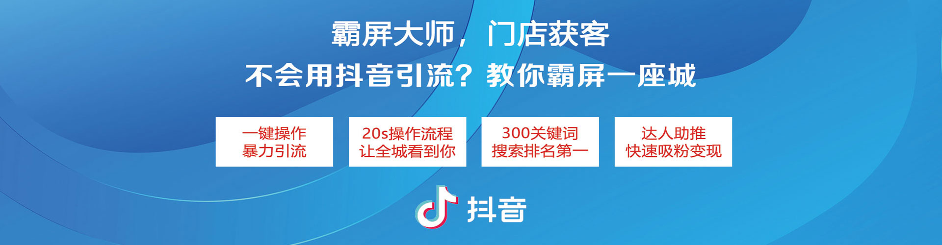 前进百度信息流